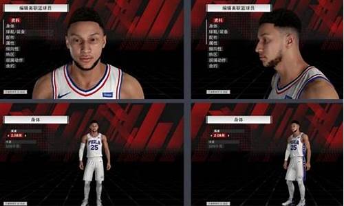 nba2k22生涯模式_nba2k22生涯模式玩不了