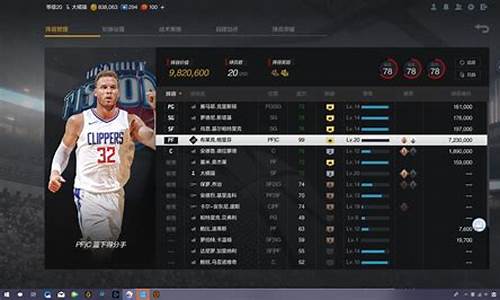 nba2kol2著名球星包_nba2kol2球员包名单