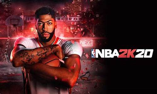 nba2k2020如何联机_nba2k20联机步骤