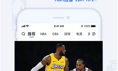 nba腾讯体育新闻首页_nba腾讯体育新闻首页