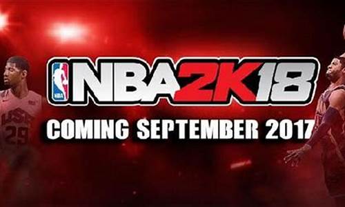 nba2k20配置要求高么_nba2k20端游配置