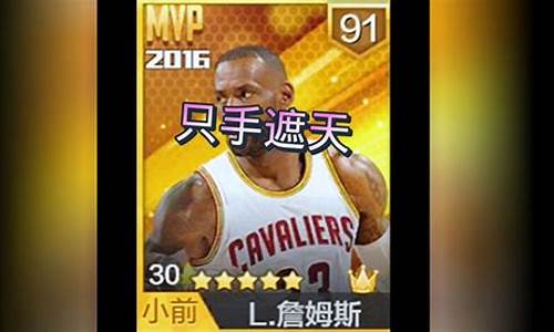 nba哪一款最好玩_nba哪个系列最好玩