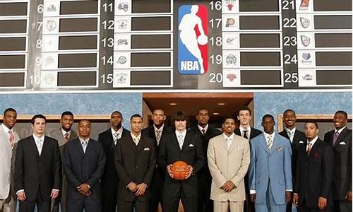 2004年nba选秀结果_04年nba选秀名次