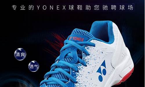 yonex羽毛球鞋88D一代和二代的区别_yonex 88d