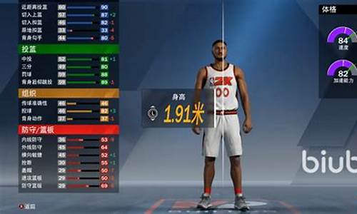 nba202k怎么联机_NBA2K20联机教程