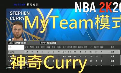 nba2k20怎么切换中文_nba2k20换中文