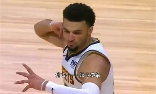 nba球星进球后的招牌动作_nba球星进球时会喊什么