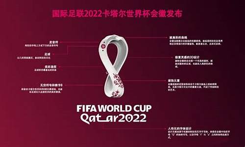 2024年世界杯举办时间地点最新一览表_2024世界杯赛程表时间