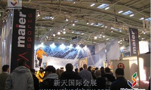 中国体育用品国际博览会_2009体育用品博览会