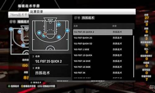 nba2k20实用技巧_nba2k20操作技巧大全手机版