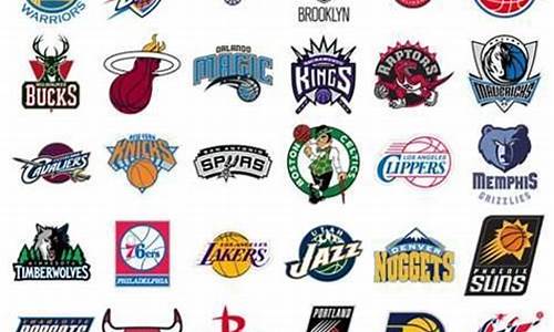 nba30支球队名单_nba的三十支球队