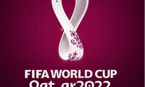 世界杯2021主题曲_世界杯2022主题曲歌词中文