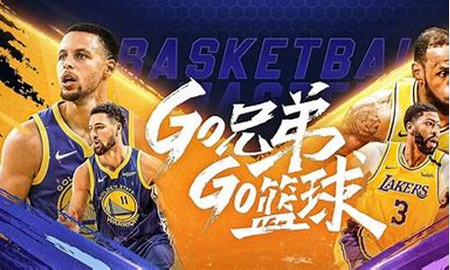 nba篮球大师如何获得大师球员_nba篮球大师怎么获得