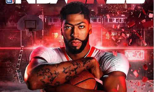 nba2k20全人物解锁下载_nba2k20全人物