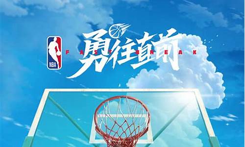 播放2008年nba_08年nba优酷