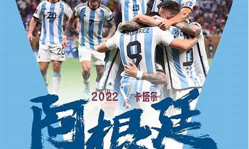 世界杯2022决赛比分是多少啊_2022世界杯决赛规则