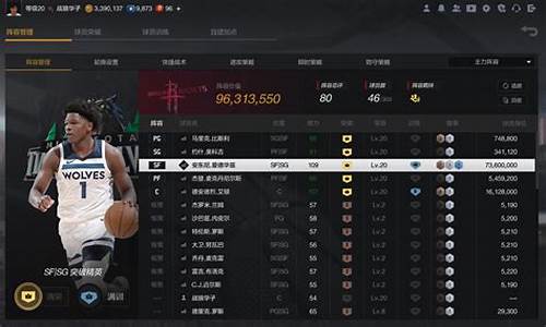 nba2konline2键位操作说明_nba2konline2技巧教学按键