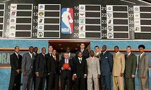 2004nba选秀结果_2004年nba选秀名单