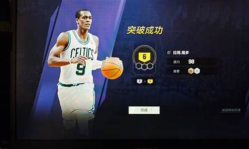 nba2kol2卖球员上架要多久_nba2kol2卖球员