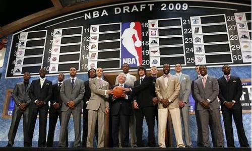 2009年nba选秀名单_2009年nba选秀榜眼