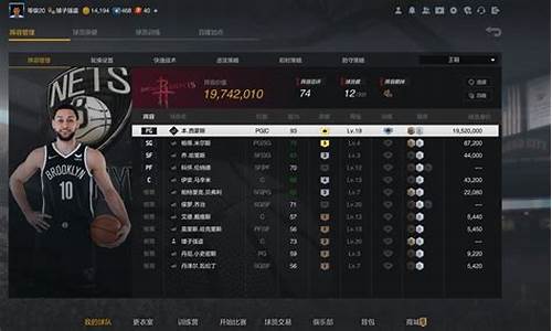 nba2kol2三测资格_nba2kol2三测