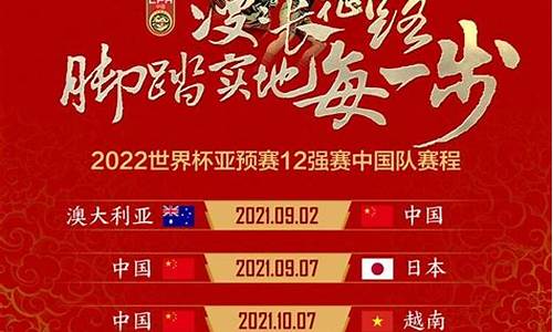 2024世亚预赛规则_世亚预赛是什么