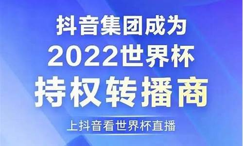 体育赛事转播是否构成作品_体育赛事转播权开发