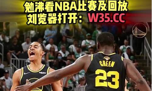 今日nba比赛回放录像_今日nba比赛录像回放录像湖人