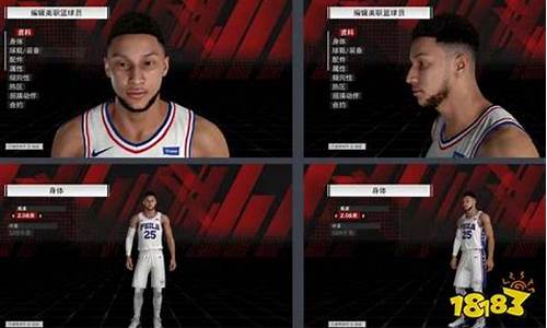 nba2k22生涯模式选择_nba2k22生涯模式前期太弱了