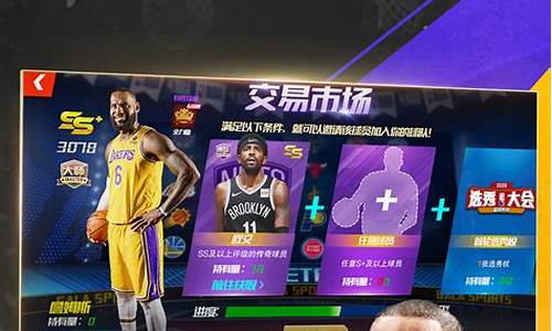 nba篮球大师怎么快速提高战力技巧_nba篮球大师怎么升级速度快