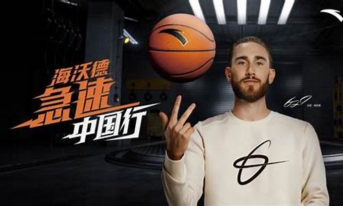 nba虎扑篮球比赛中心_nba虎扑篮球社区