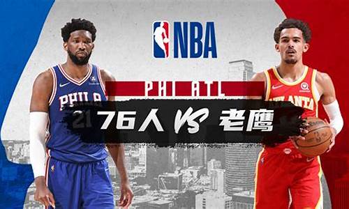 克米特nba76人_克米特什么意思