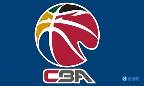 cba在哪里打_cba在哪里打比赛的2020