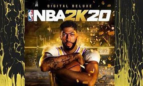 nba2k20生涯模式在哪_端游nba2k20生涯模式攻略