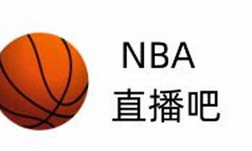 2024cba录像全场回放辽宁vs广东第五场最新_cba2021第42轮辽宁对广