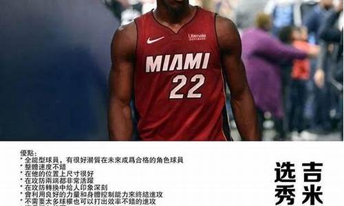 nba:我真没有天赋_nba我真的没有天赋笔趣阁