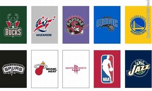 nba球队队徽都换了_nba球队队徽都换了吗