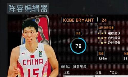 nba2k22创建球员怎么用_nba2k22创建球员怎么用来1v1