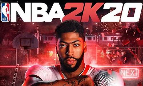 nba2k20自创球员捏脸数据_nba2k20自创球员捏脸数据帅气